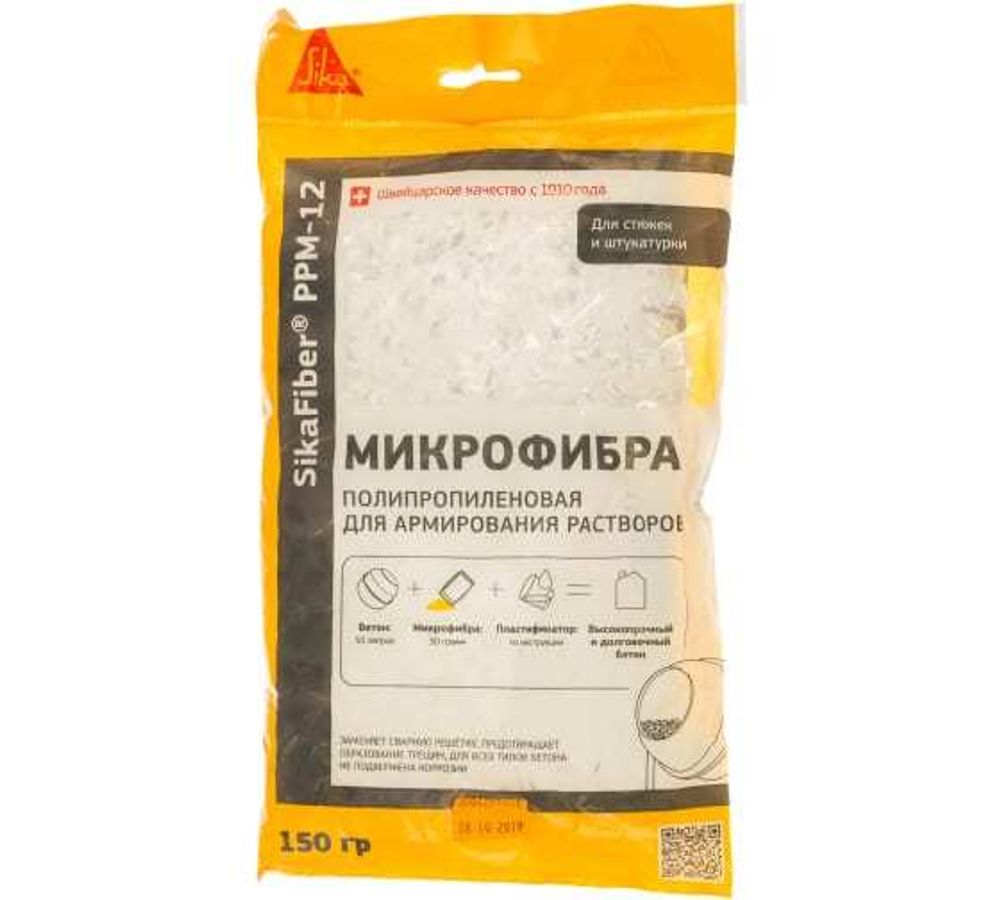 Микрофибра полипроп для всех тип. раств. (0,15 кг) PPM-12 Силка Фибр