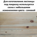 Лестница на второй этаж К-001м/2 Правая c подступенками под покраску