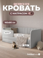 Диван - кровать 160х80 см Crecker ткань Микровелюр