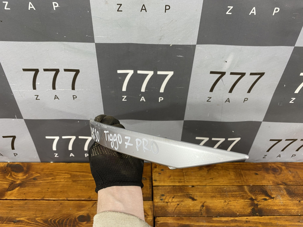 Накладка заднего бампера левая Chery Tiggo 7 Pro 20-24 Б/У Оригинал 602001052AA