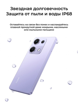 Redmi Note 14S 8/256Gb EU Midnight Black