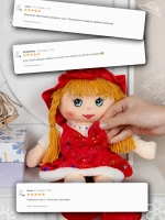Мягкая кукла Маша для девочек 45 см