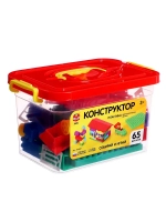 Конструктор №5 65 деталей