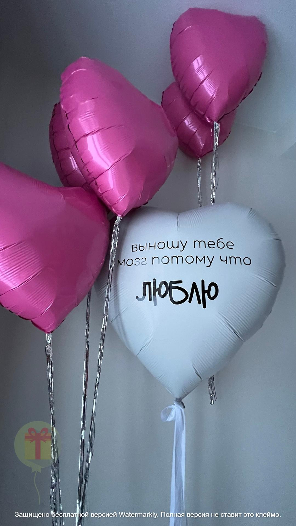 Набор Выношу тебе мозг розово-белый