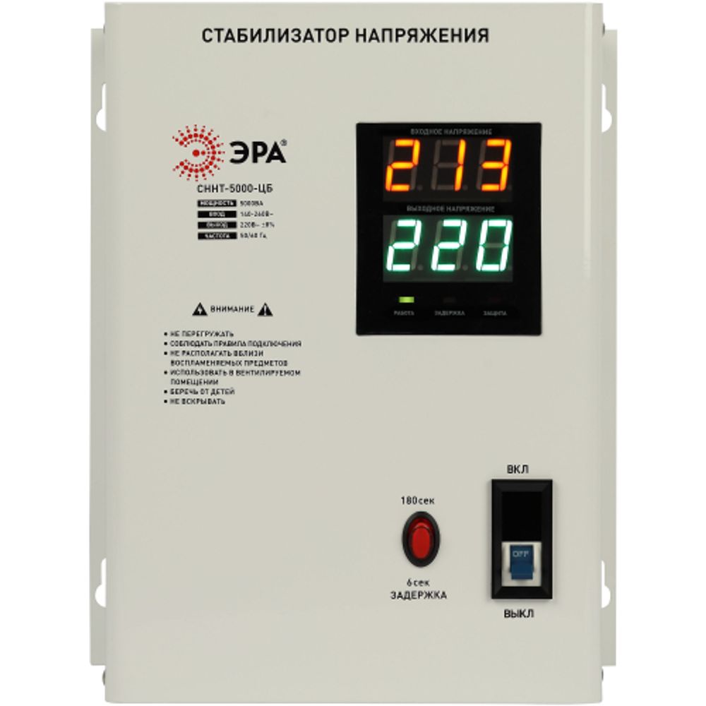 Стабилизатор напряжения ЭРА СННТ-5000-ЦБ настенный ц.д. 140-260В/220/В 5000ВА белый | Настенные