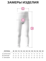 Лосины для девочки на лето