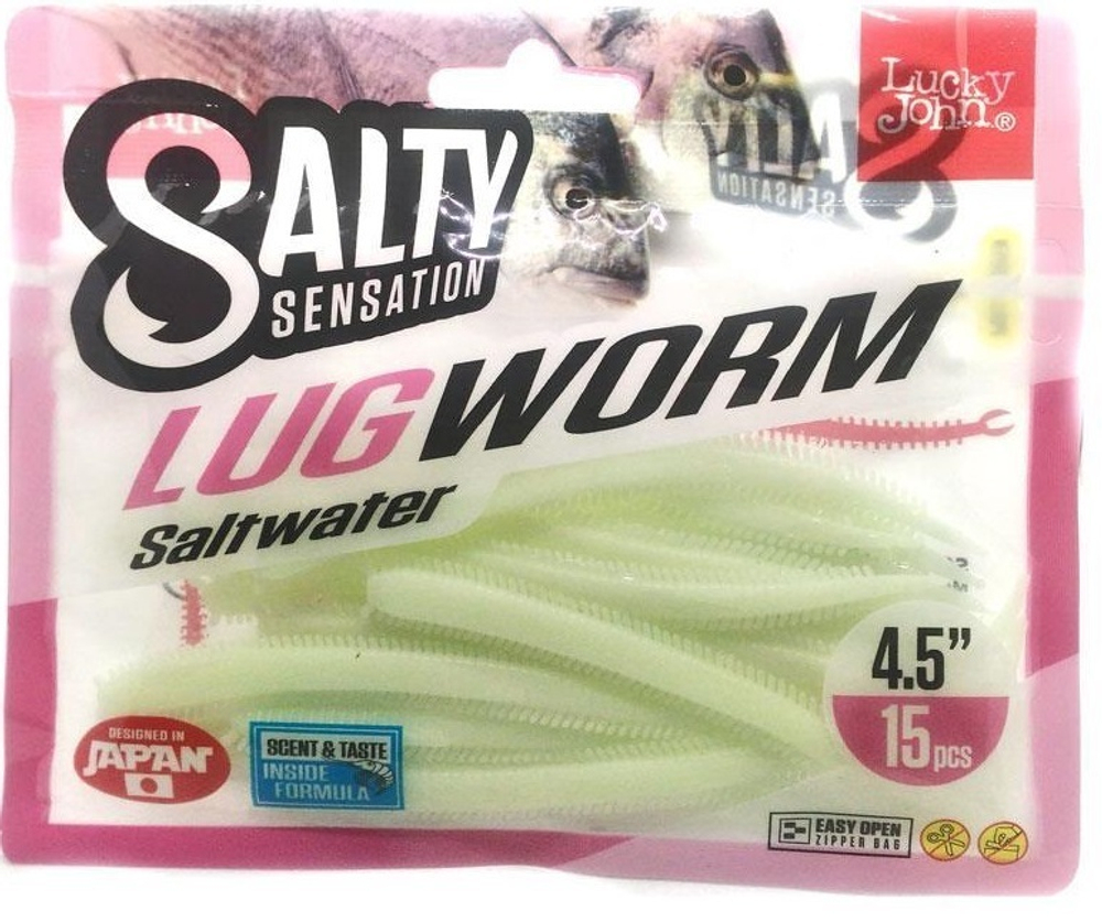 Черви съедобные искусственные Salt Water LUGWORM 4.5in (11.4 см), цвет F33, 15шт.