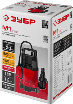 ЗУБР 550 Вт, дренажный насос для грязной воды (НПГ-М1-550)