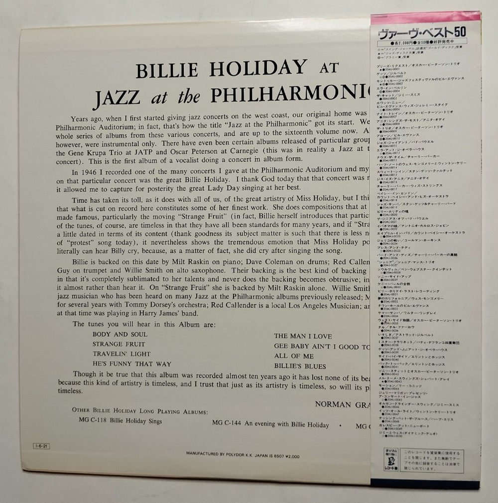 Винтажная виниловая пластинка LP Billie Holiday At Jazz At The Philharmonic (Japan 1985) (Obi)