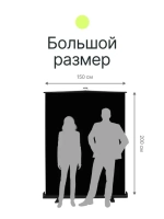 Фон складной Raylab RL-BC06 150*200см черный