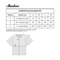 Футболка SHADOW BASE 240 MONO, голубой