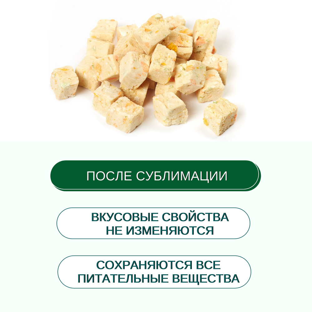 Лакомство Wanpy Dog для собак, печень говядины