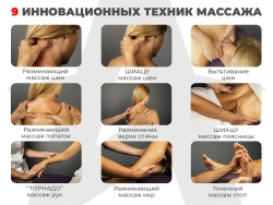 Ультра премиум массажное кресло D.Core 2 Крем