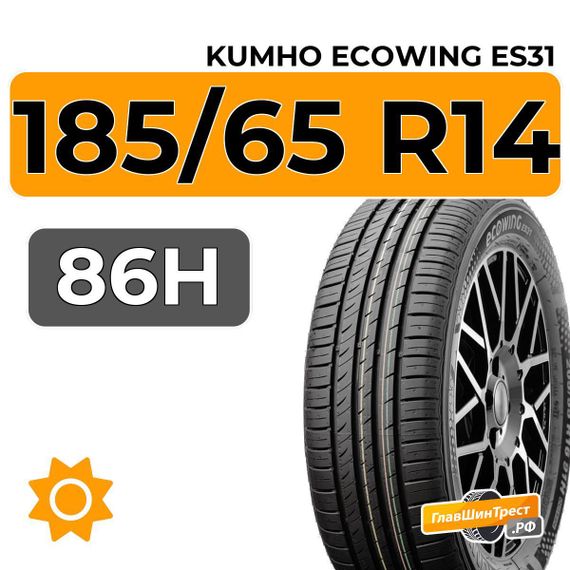Kumho Ecowing ES31 185/65 R14 86H