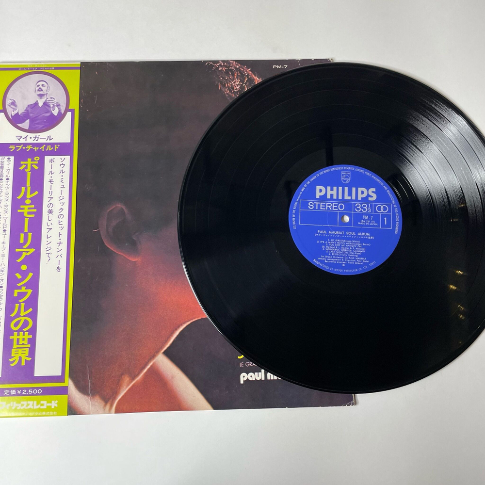 Винтажная виниловая пластинка LP Поль Мориа Le Grand Orchestre De Paul Mauriat Soul Album (Japan 1973) (Obi)