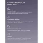 Телевизор PolarLine 50PQ71STC-SM 50" 4K Ultra HD QLED Smart черный/серебристый