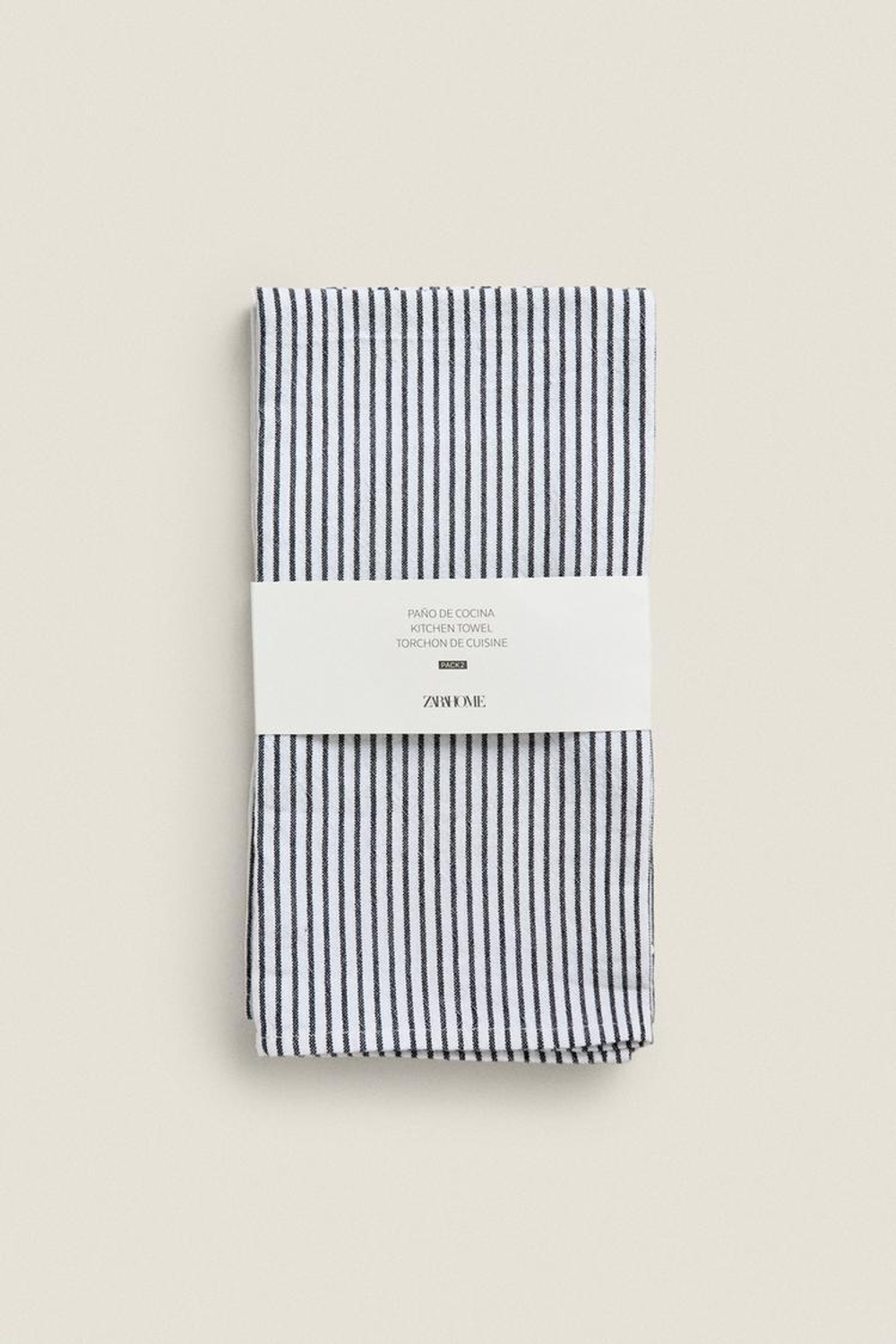 ZARA HOME ПОЛОСАТОЕ ПОЛОТЕНЦЕ 2ШТ, СЕРЫЙ