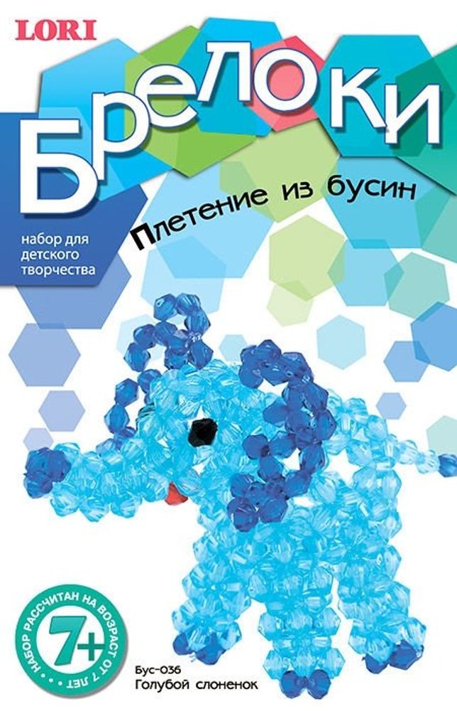 Брелоки плетение из бусин Lori, 165х105х25 мм, картонная упаковка, "Голубой слоненок"