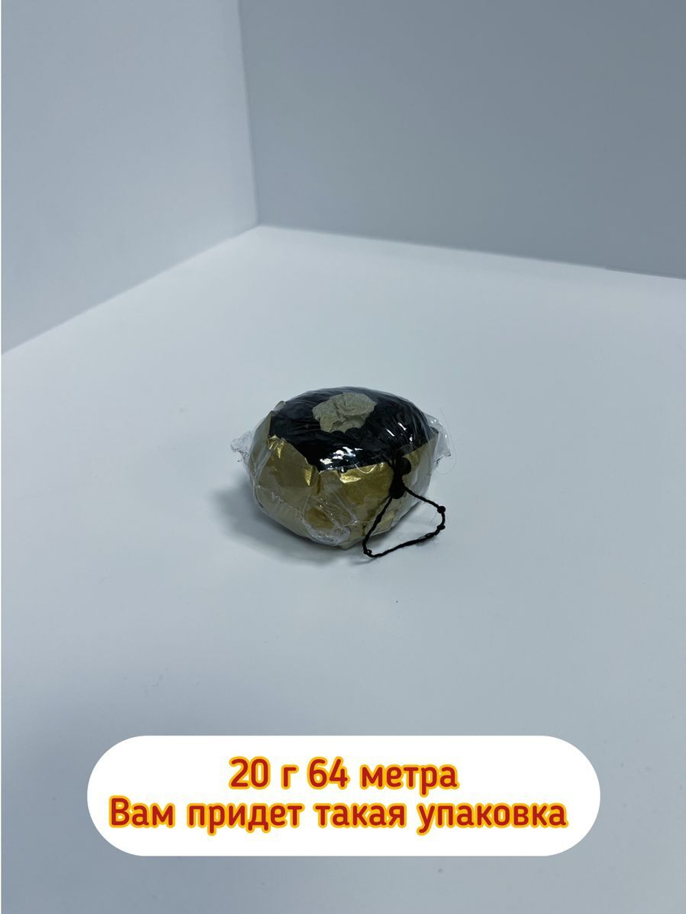 Трикотажная пряжа для вязания LUSTROSA на мериносе