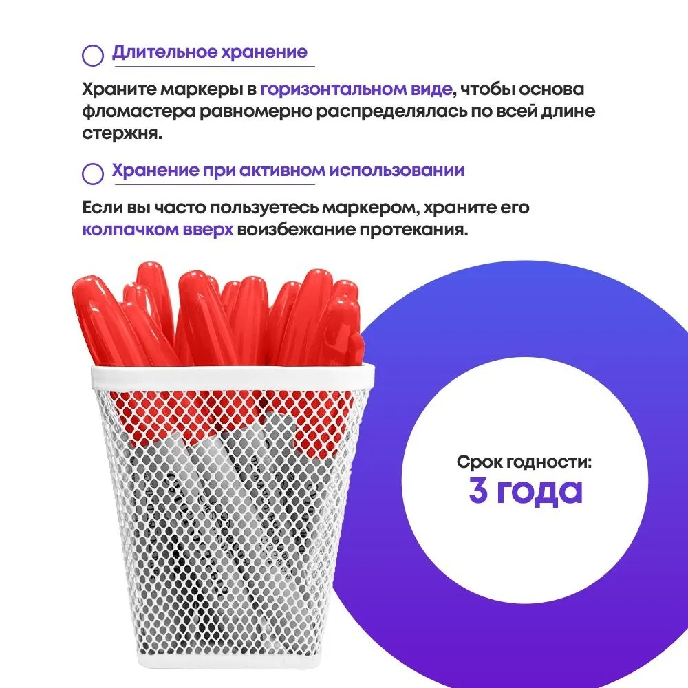 Перманентные красные маркеры, набор 3 шт, MC-Basir, корпус 21 мм, комплект спиртовых несмываемых и нестираемых маркеров (водостойких фломастеров) с пулевидным наконечником 2 мм