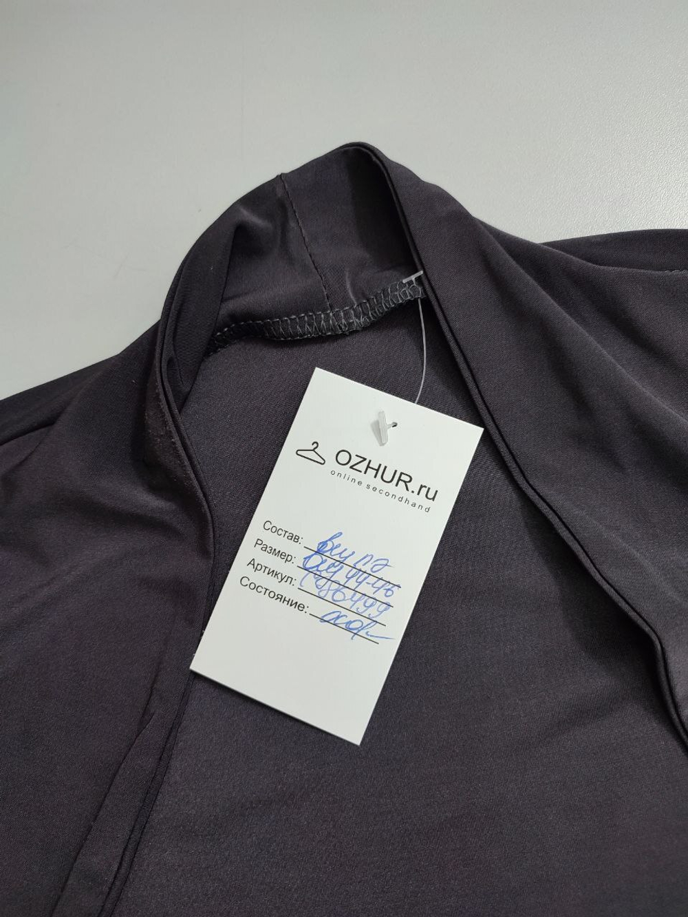 Болеро лаконичное 44-46 размер