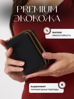 Кошелек визитница компактный картхолдер