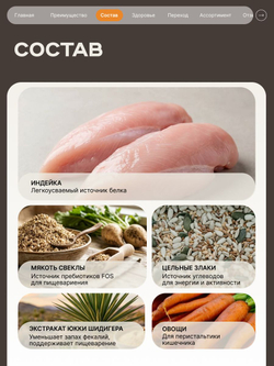 Корм сухой для кошек породы Мейн-кун, с индейкой, 2 кг, QUATTRO