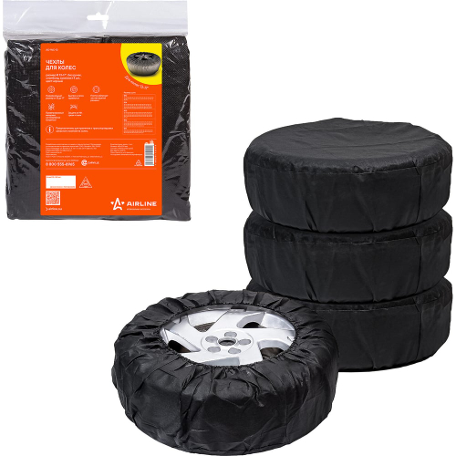 Чехлы для колес автомобиля универсальные R13-17" 4 шт в комплекте на резинке AIRLINE AO-WC-13