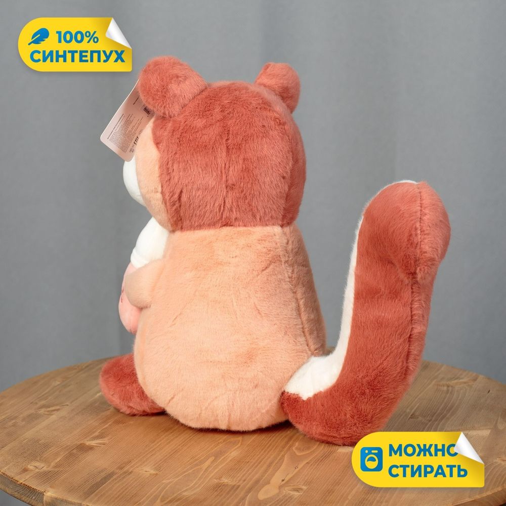 Мягкая игрушка плюшевая Белка подарок для девочки мальчика