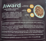 Award 85гр.