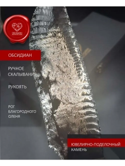 Гравировка змея Мамба 31 см (под заказ)