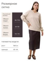 Кофта вязаная тонкая 9932-ДБ