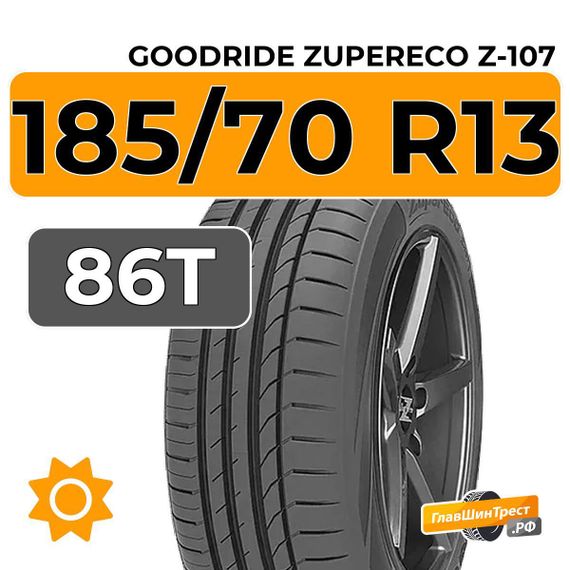 Goodride ZuperEco Z-107 185/70 R13 86T