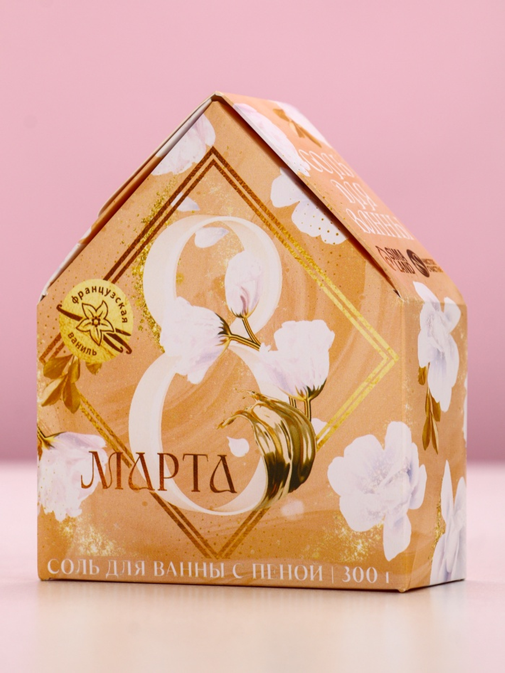 Соль для ванны с сухой пеной «С 8 марта!», французская ваниль