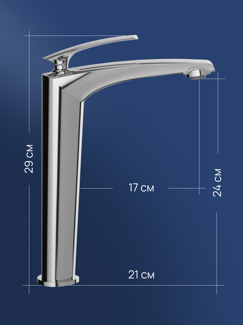 Смеситель для раковины STWORKI Гётеборг S03020CR хром