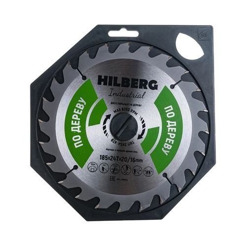 Диск пильный по дереву 185х20/16 мм 24 зубьев Hilberg
