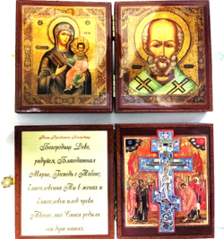 складень Ник-