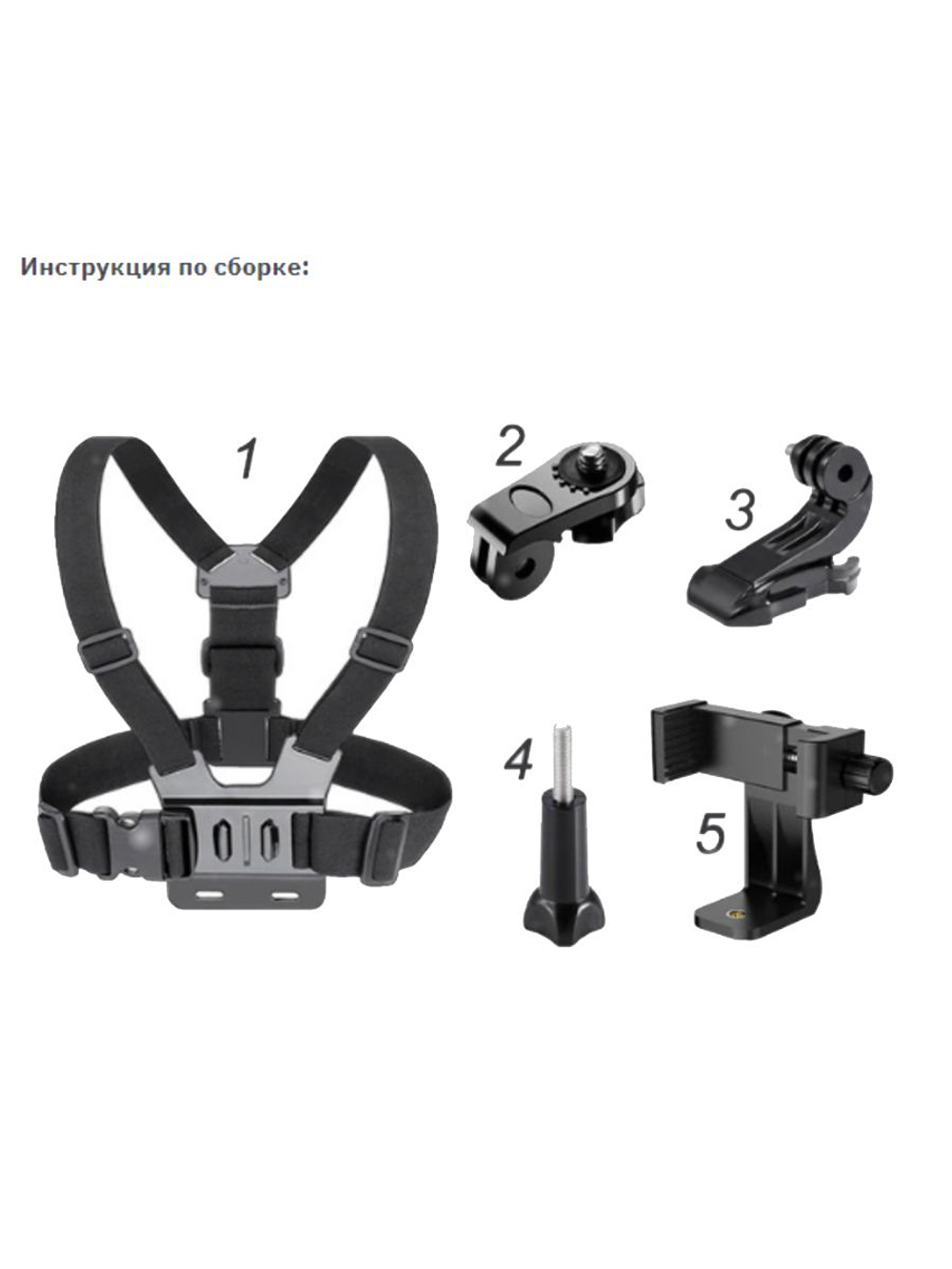 Держатель для эхолота Практик-Профи с ремнями