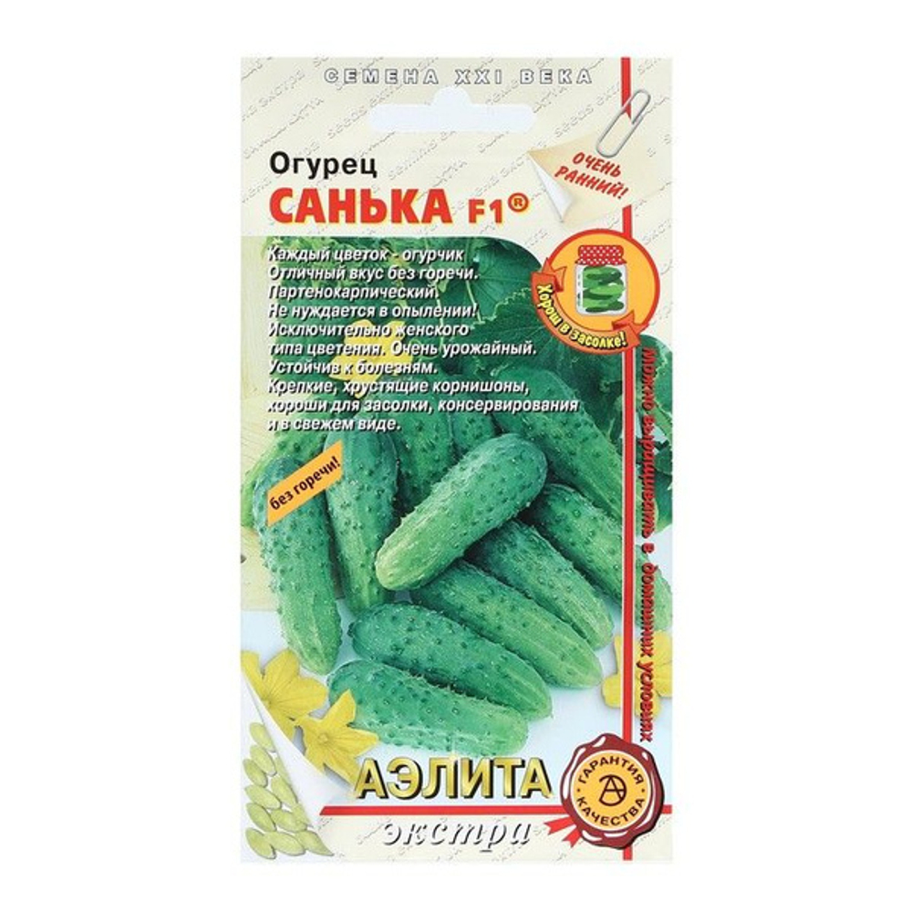 Огурец Санька 10шт Ц Аэлита Экстра
