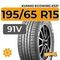 Kumho Ecowing ES31 195/65 R15 91V