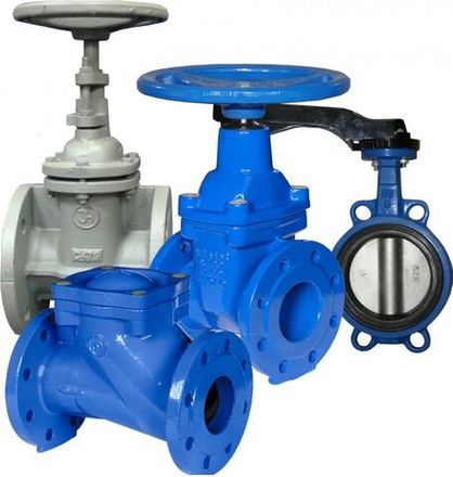 Трубопроводная арматура