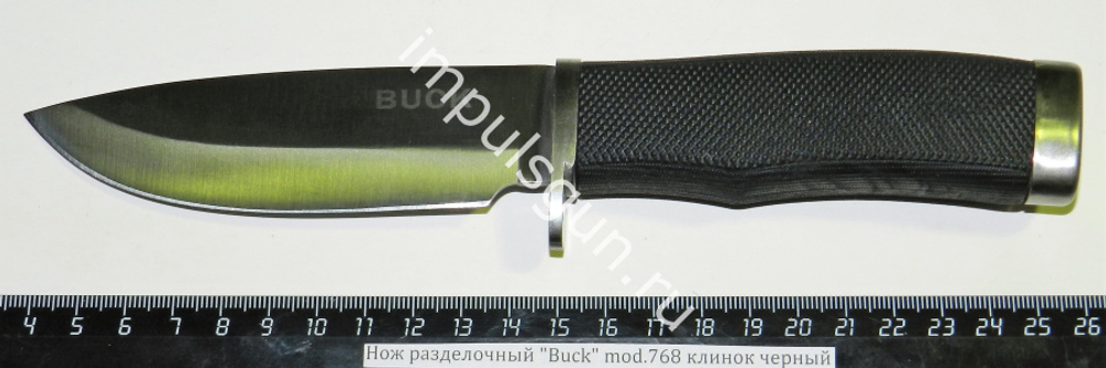 Нож разделочный Buck Vanguard клинок черный 100 мм. (реплика) BH-KB03