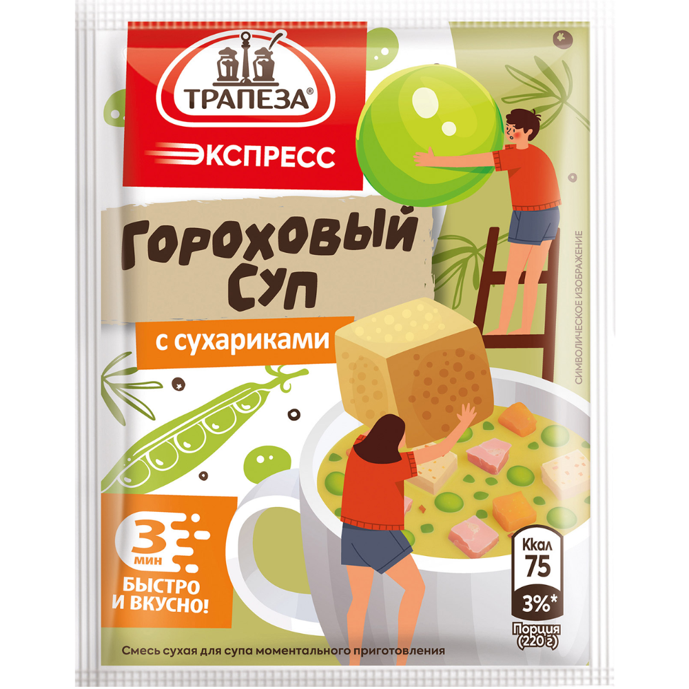 Гороховый суп Трапеза с сухариками 20 гр
