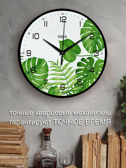 Часы настенные Листья Интерьерные Бесшумные Кухонные Декор для дома, подарок