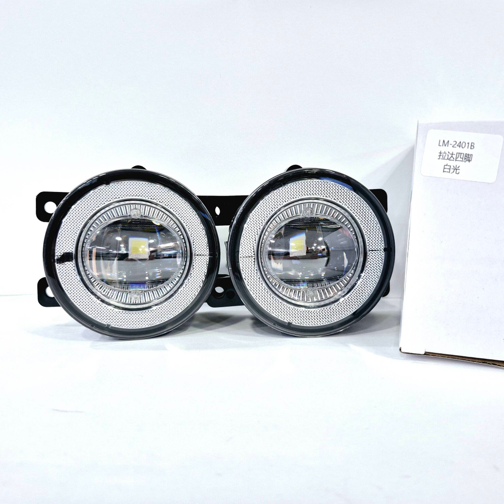 ПТФ - Линзы (LM-2401B), для Citroen, Ford, Mitsubishi, Land Rover, Renault, Suzuki, Daewoo, светодиодные противотуманные фары, линзованные, один режим работы - белый (2 шт. / комплект)