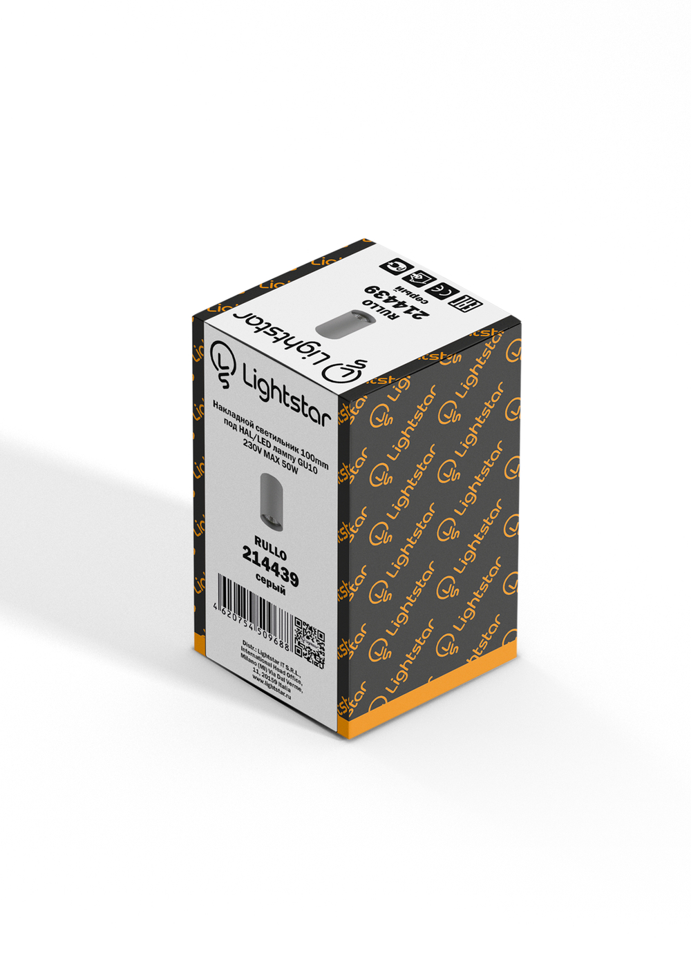 214439 Светильник RULLO HP16 СЕРЫЙ
