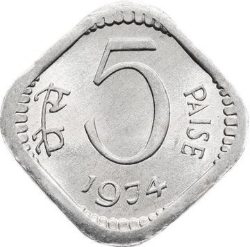 5 пайс 1974 Индия