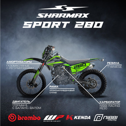 Мотоцикл кроссовый эндуро SHARMAX Sport 280 V23 (камуфляж)