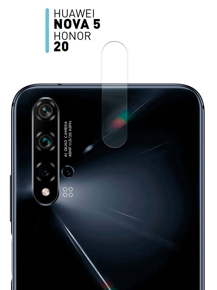 Набор стекол антишпион ROSCO для Honor 20 Pro;Honor 20;Huawei nova 5T оптом (арт. HW-H20/20P-FSP-GLASS-SPY-SET2)