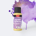 Сухая краска в шейкере «Венецианский карнавал» серия «Gold» (5 гр)